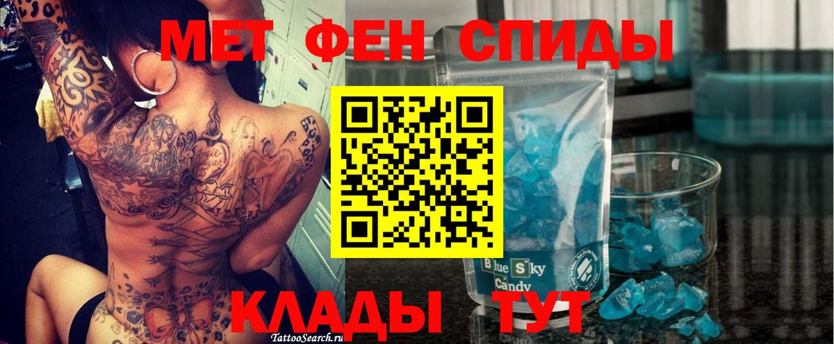 Миллерово  АМФЕТАМИН VHQ  Вход с VPN 