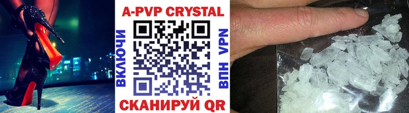 A-PVP Crystall  blacksprut ССЫЛКА  Миллерово  купить наркоту 