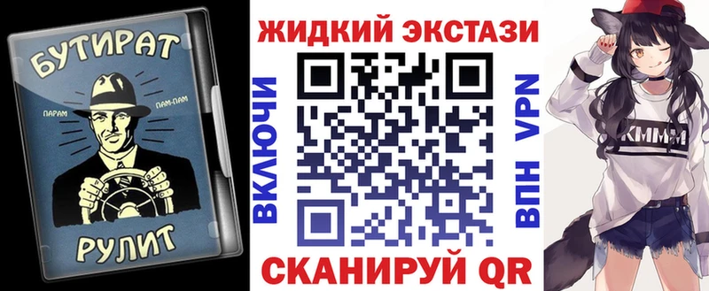 Бутират BDO Миллерово