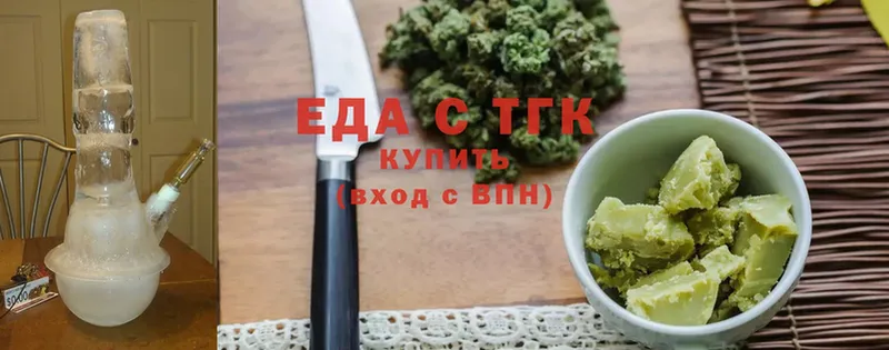 где продают наркотики  Миллерово  Cannafood конопля 