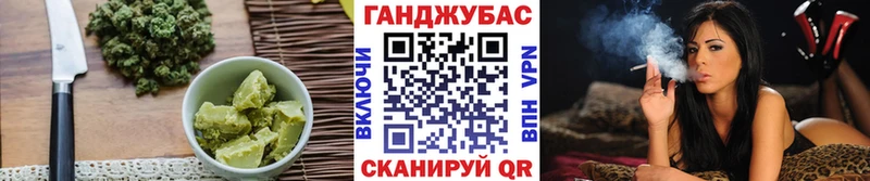 Печенье с ТГК марихуана  Миллерово 