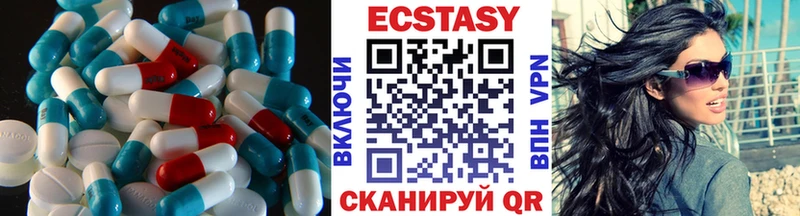 где можно купить   МЕГА зеркало  Экстази таблы  Миллерово 