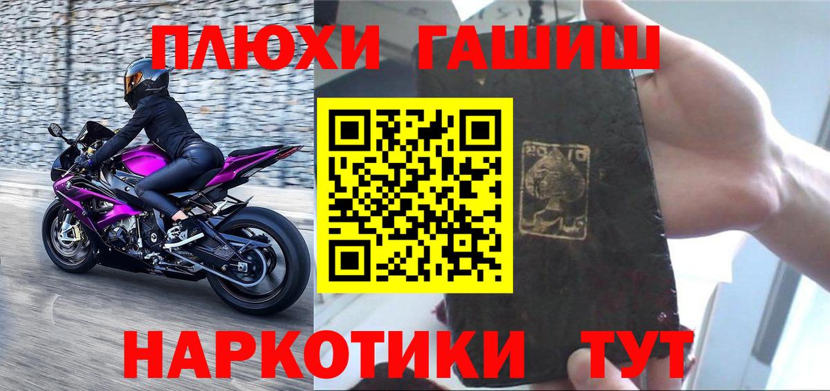 Миллерово  Гашиш AMNESIA HAZE  купить наркотики сайты  ГАШИШ Изолятор  Вход с VPN 