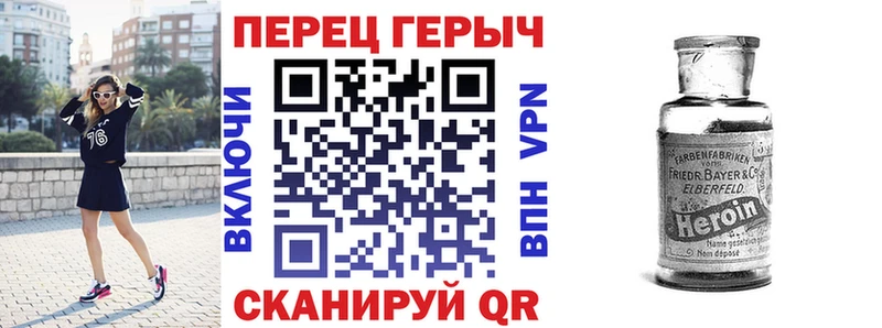 Героин афганец Миллерово