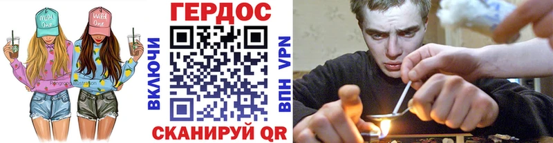 blacksprut ссылки  Миллерово  Героин гречка 