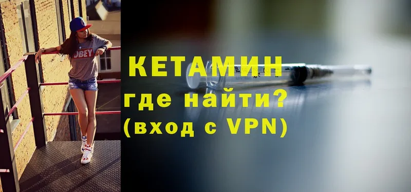 дарнет шоп  Миллерово  Кетамин ketamine 