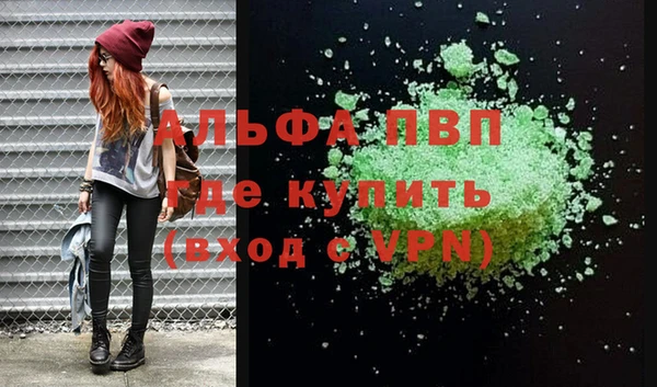 мескалин Новозыбков