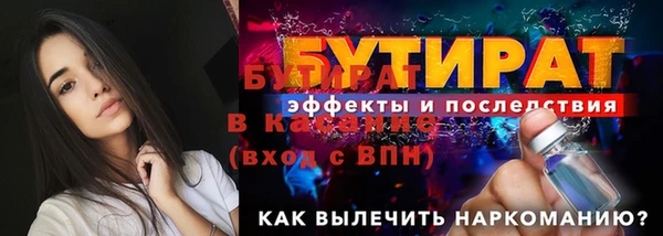 молекула духа Новодвинск