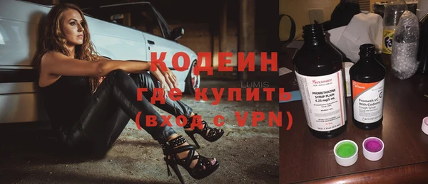 дживик Новокубанск