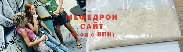 COCAINE Горнозаводск