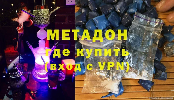 альфа пвп VHQ Горняк