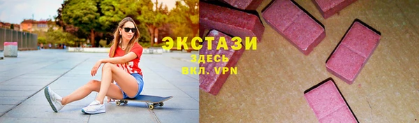 мефедрон VHQ Нефтекумск