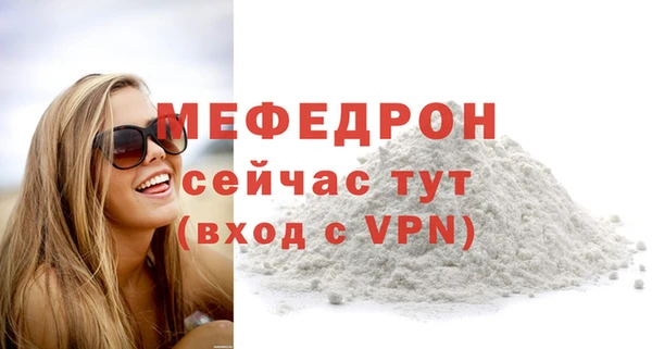 молекула духа Новодвинск