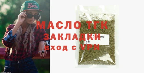 амф Нефтегорск