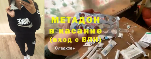 молекула духа Новодвинск
