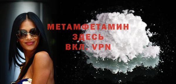 мефедрон VHQ Нефтекумск