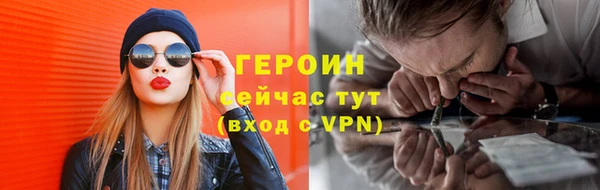 молекула духа Новодвинск