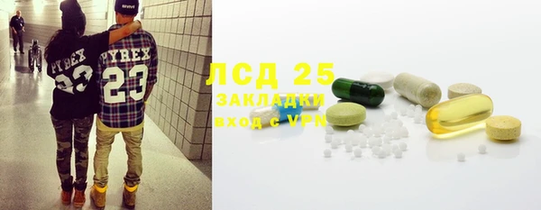 таблы Нея