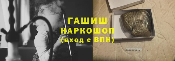 дживик Новокубанск