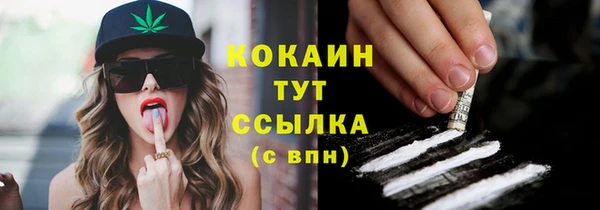 таблы Нея