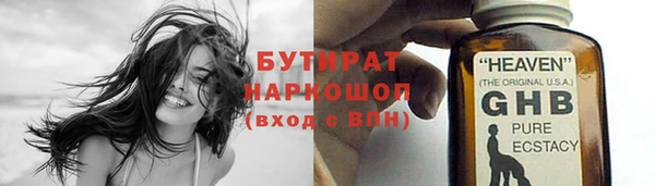 мескалин Новозыбков