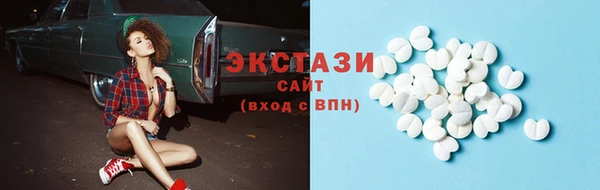 дживик Новокубанск