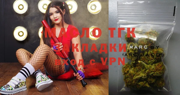 амф Нефтегорск
