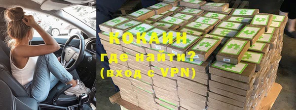 мескалин Новозыбков