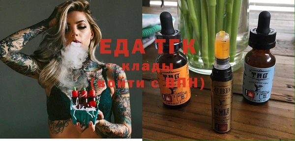 мескалин Новозыбков