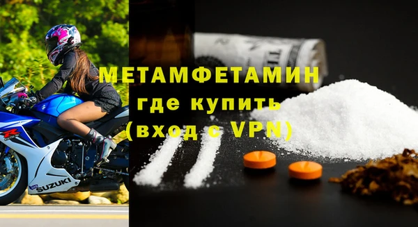 дживик Новокубанск