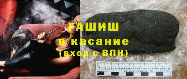 молекула духа Новодвинск