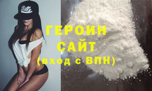 мефедрон VHQ Нефтекумск