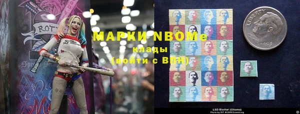 мефедрон VHQ Нефтекумск