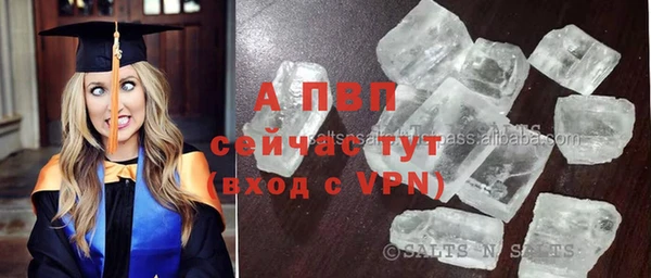 мескалин Новозыбков