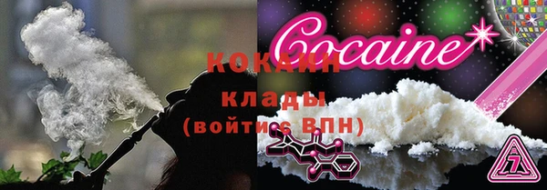мескалин Новозыбков