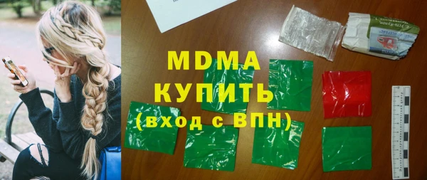мескалин Новозыбков