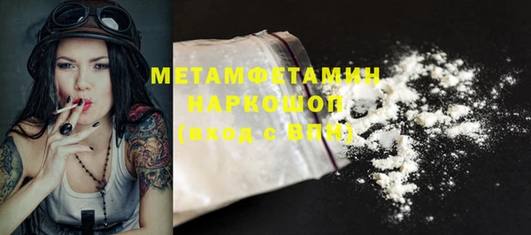 COCAINE Гусев