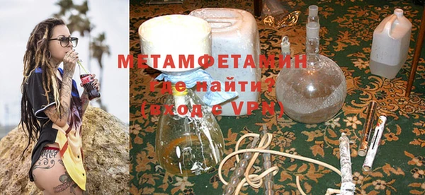 амф Нефтегорск