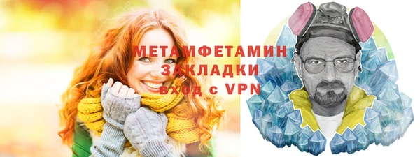 мефедрон VHQ Нефтекумск