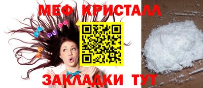а пвп мука Конаково