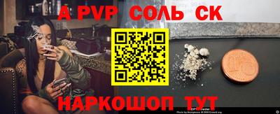 jwh Комсомольск-на-Амуре