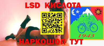 а пвп мука Конаково