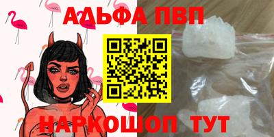 jwh Комсомольск-на-Амуре