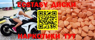 индика Коммунар