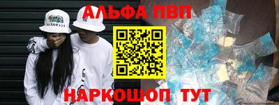 а пвп мука Конаково