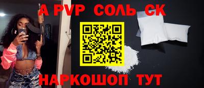jwh Комсомольск-на-Амуре