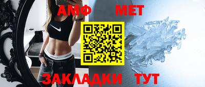 а пвп мука Конаково