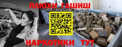 jwh Комсомольск-на-Амуре
