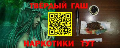 а пвп мука Конаково