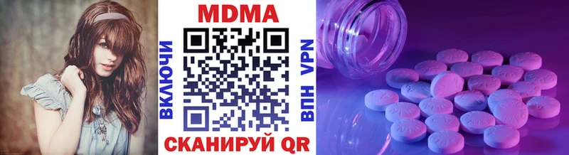 MDMA VHQ  где продают наркотики  Миллерово 